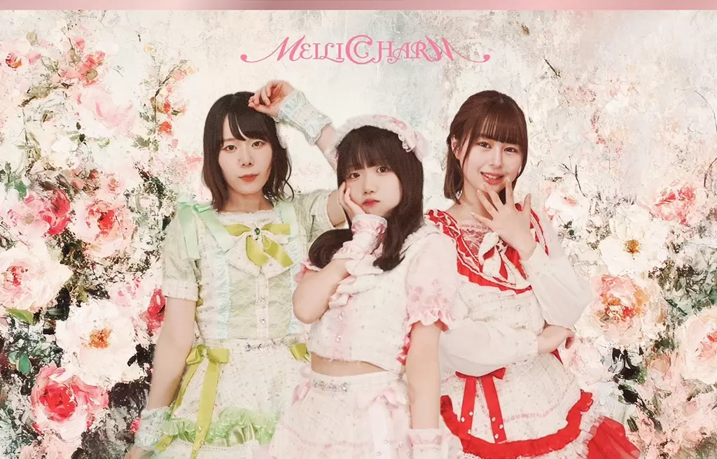 MEILI CHARM