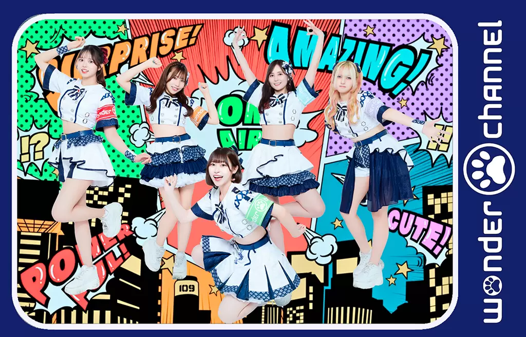 wonder channel