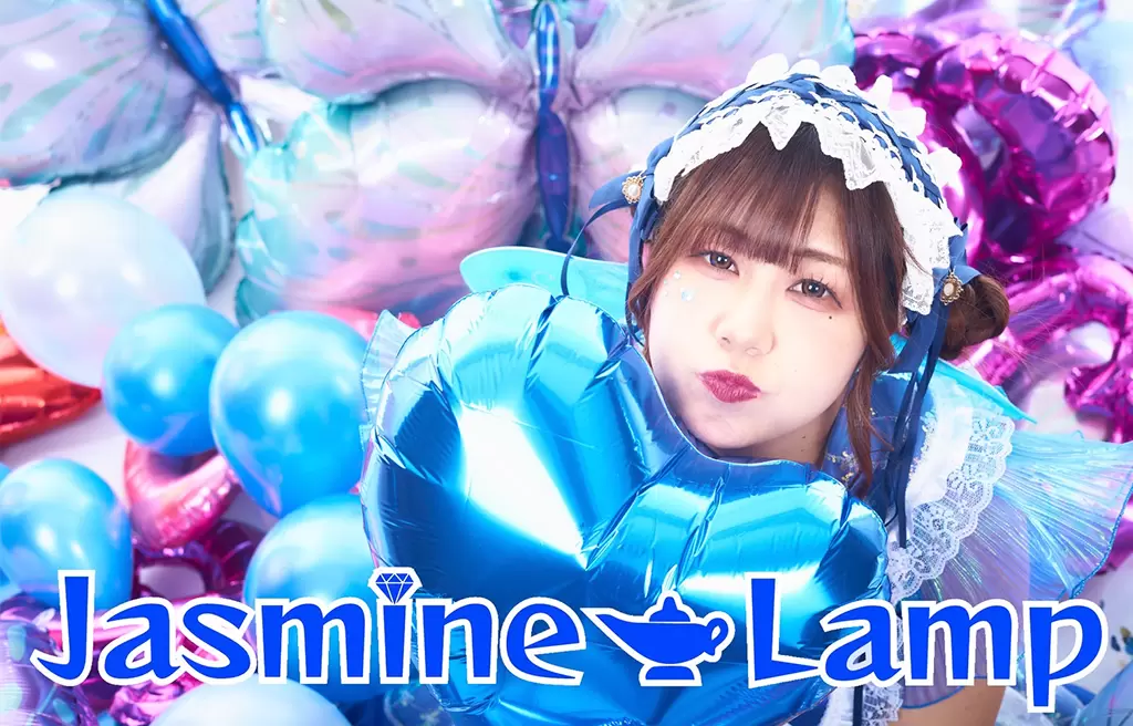 Jasmine Lamp アーティスト写真