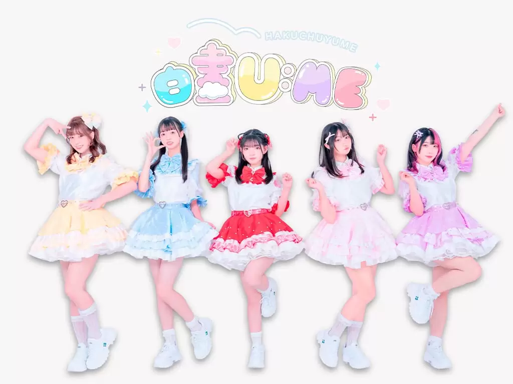 白晝UME